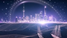 上海数字化新基建能级扩容 助力城市数字化转型