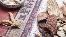 贵州省健康药食材产业发展三年行动计划 （2018-2020年）