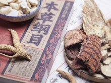贵州省健康药食材产业发展三年行动计划 （2018-2020年）