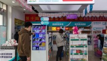 京东公布药房联盟计划 助实体零售转型